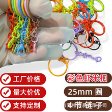 ��ɫ����耳׿�25Ȧ4����r�׿ے�����r��diy�Ʒ������⹫��