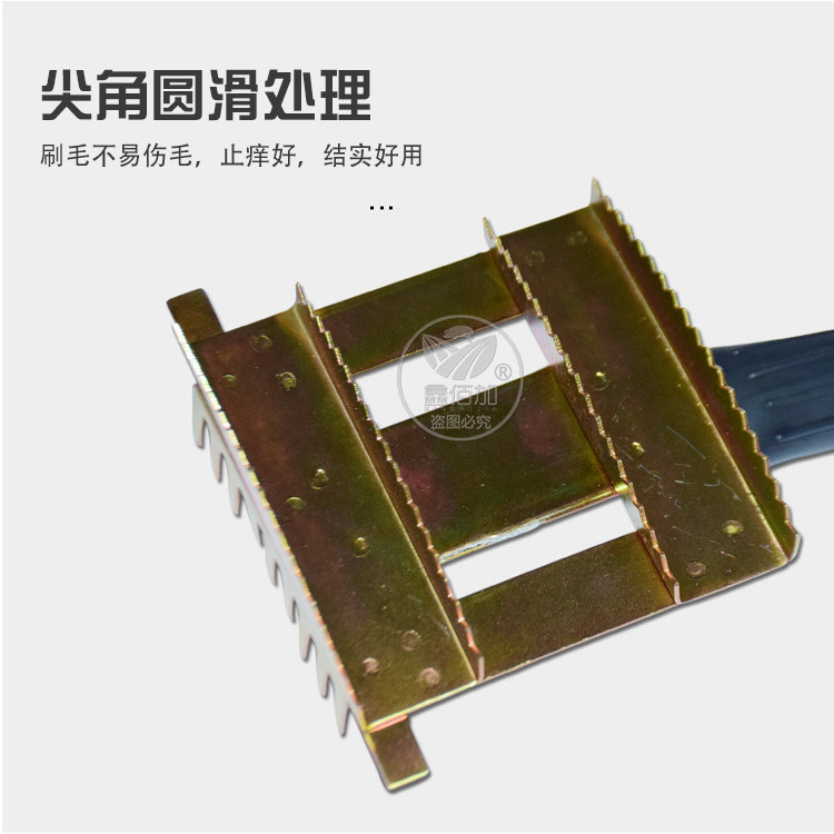 止痒梳CA详情页 (4).jpg