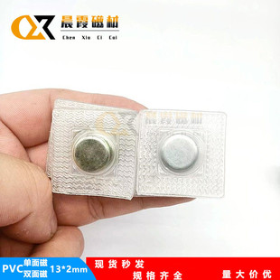 ����ŷ�ˮpvc13*2Ĥ���z�F���ſ����FƬ�����A�η��Ά�����F