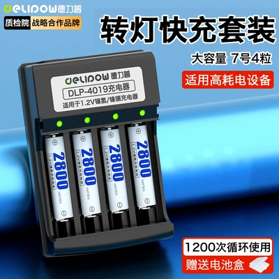 Hibrid akkumulyator batareyaları – 5 - 4019-turn-light-fast-charge-7-2800-battery-4