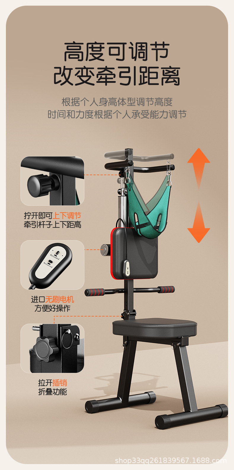 颈椎牵引器颈部矫正器