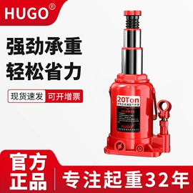 起重葫芦;起重装卸设备;千斤顶