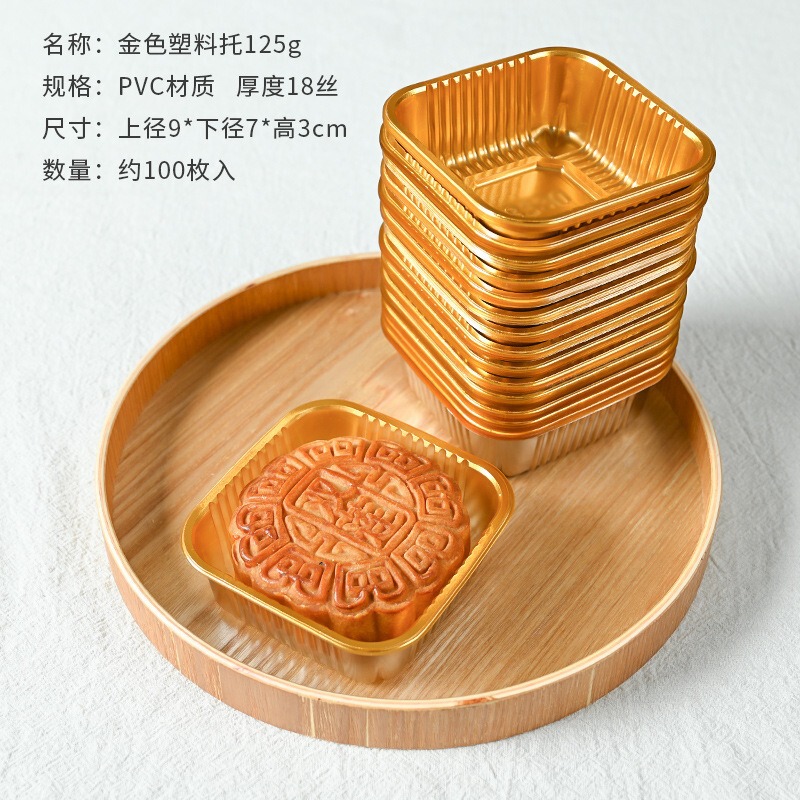 ネットの赤い四角形の金色の中秋の月餅の内托のプラスチックの底は厚くて透明な氷の皮の卵黄のショートニングのプラスチックの箱の卸売りを厚くします。|undefined