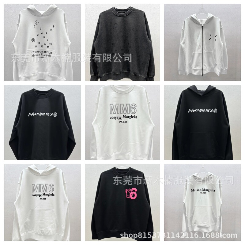 Cross-border e-commerce: New Maison Margiela washed-effect hooded sweatshirts collection Cross-border e-commerce: New Maison Margiela washed-effect hooded sweatshirts collection