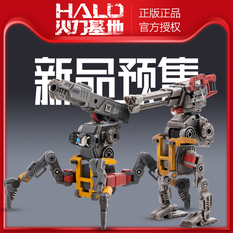 JOYTOY暗源 X12小型辅助弹道/火力型攻击机器人机甲模型玩具手办|ru