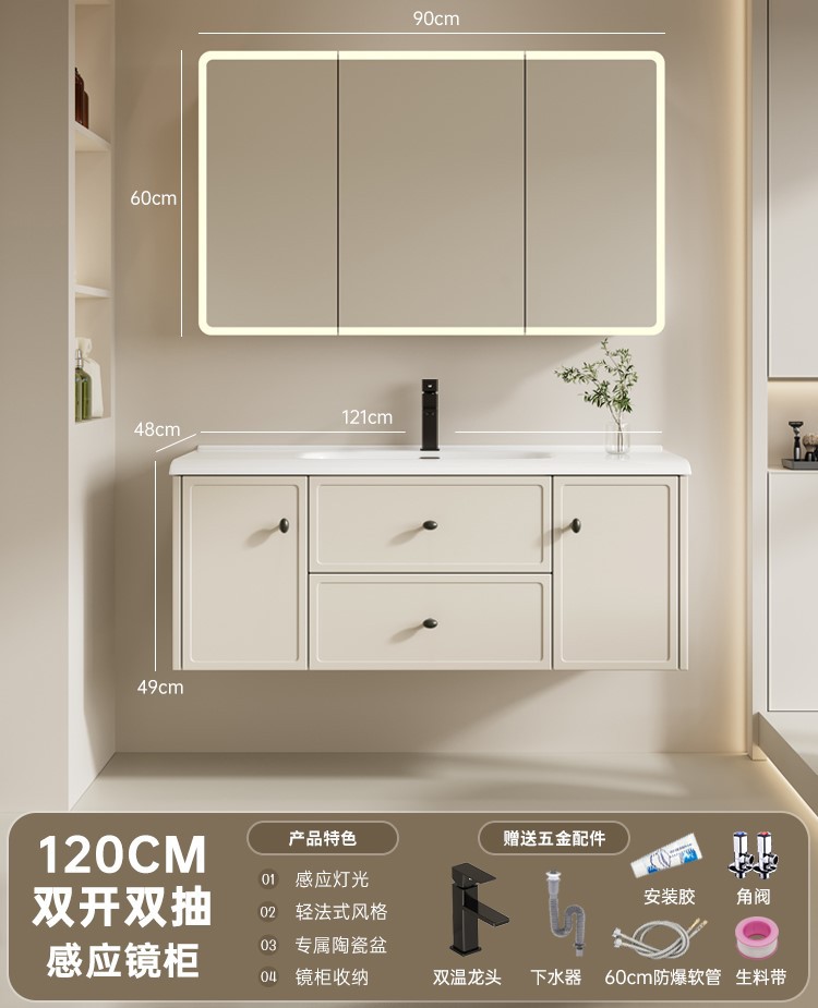 gabinete de baño francés combinado baños cerámicos todo-en - uno lavabo gabinete de espejo inteligente de belleza