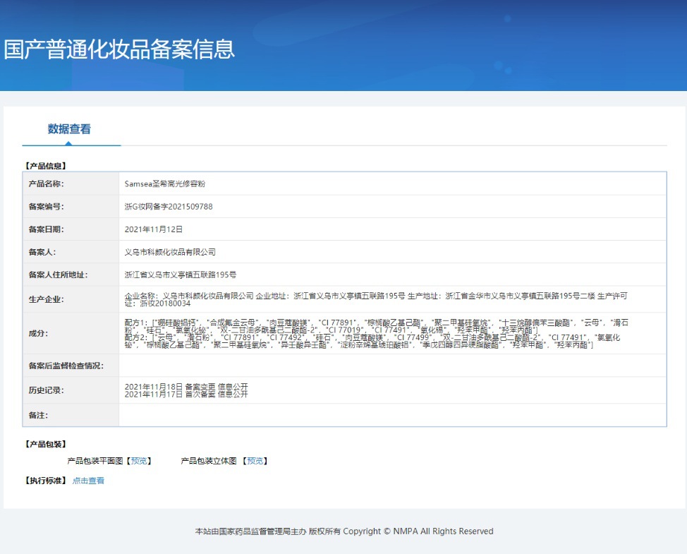 微信图片_20220324110516