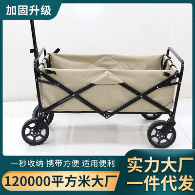 加工定制 露营推车野营车沙滩车野车野外牵引车户外折叠多用途|ru