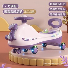 儿童扭扭车2-6岁防侧翻万向轮带灯光音乐大人可坐男女宝宝玩具车