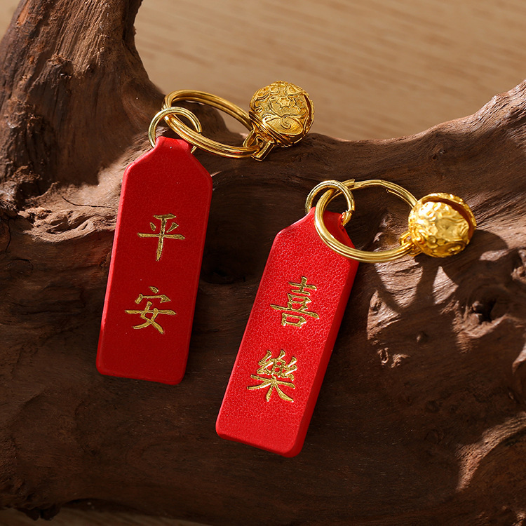 New Hanging Decoration Cowhide Synthetic Car Keychain Accessories Creative Gift Ping An Fu Happy Key Ring can be ordered New Hanging Decoration Cowhide Synthetic Car Keychain Accessories Creative Gift Ping An Fu Happy Key Ring can be ordered
