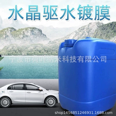 Agent, Original Solution, Waterproof, Glass agent