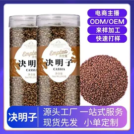 代用/养生茶;花果茶;其他茶叶