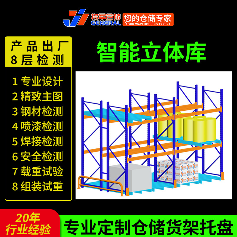 Intelligent Automated Storage System Agv Stacker Automated Four-Way Shuttle Vehicle Intelligent Warehousing Automated Storage Warehouse Intelligent Automated Storage System Agv Stacker Automated Four-Way Shuttle Vehicle Intelligent Warehousing Automated Storage Warehouse