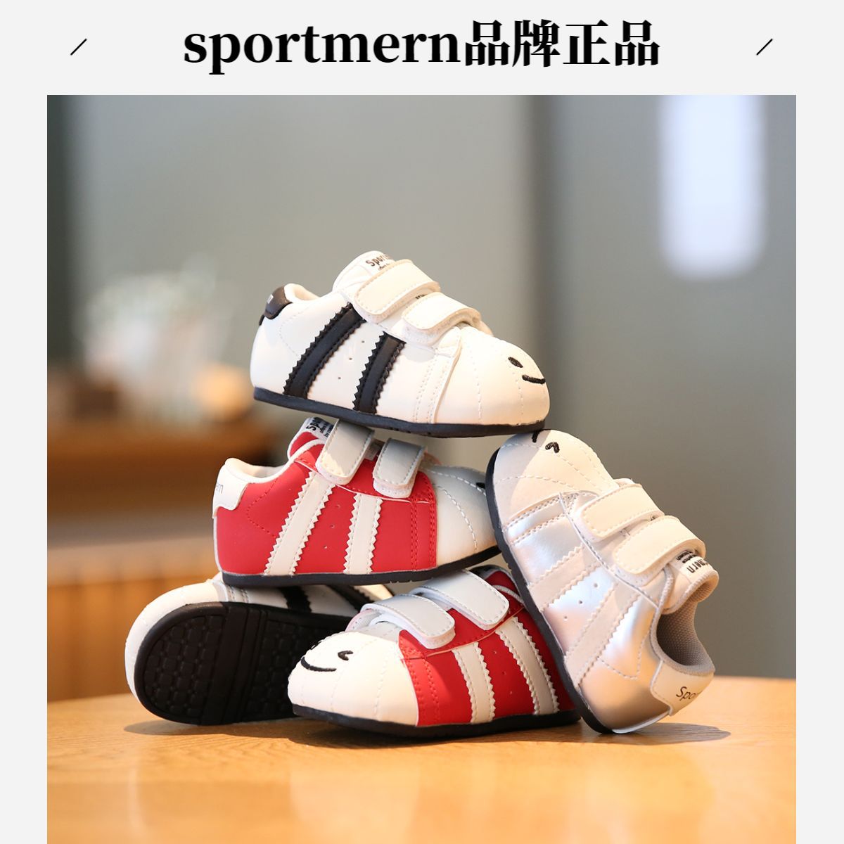 宝宝鞋子秋季低帮休闲板鞋婴幼儿软底学步鞋防滑耐磨鞋