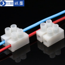 兩位螺絲式接線端子迷你接線端子排電線對接頭連接器30只