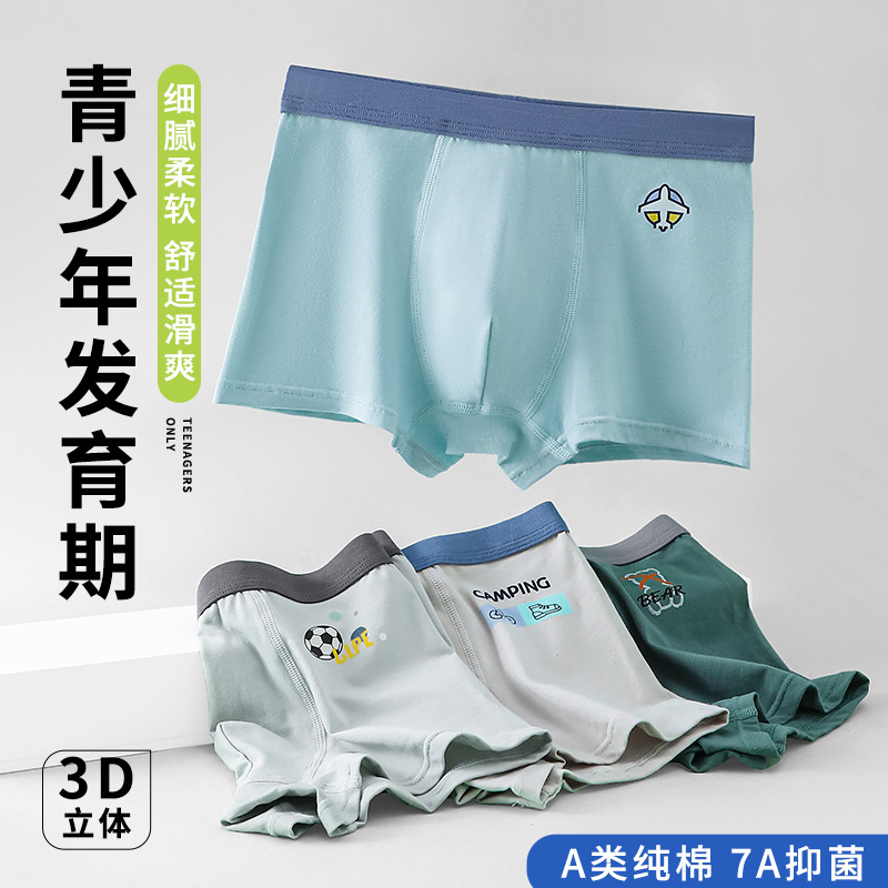 Pantalones de algodón para niños adolescentes, pantalones cortos para estudiantes de secundaria y secundaria en desarrollo, pantalones de engordamiento