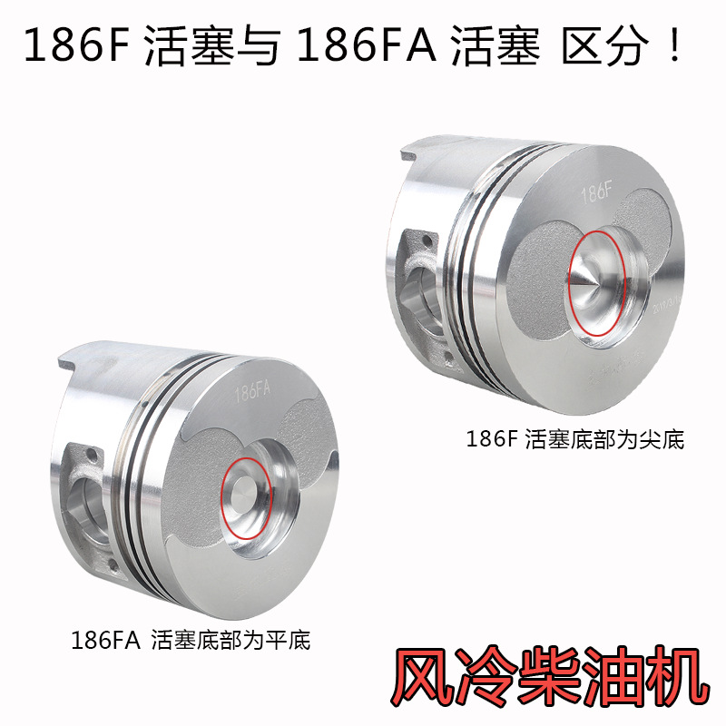 FA的区分
