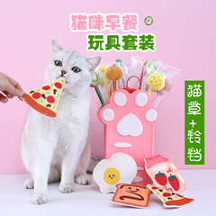 貓咪貓草起司發聲玩具毛氈荷包蛋貓爪逗貓棒展示盒套裝寵物禮品袋