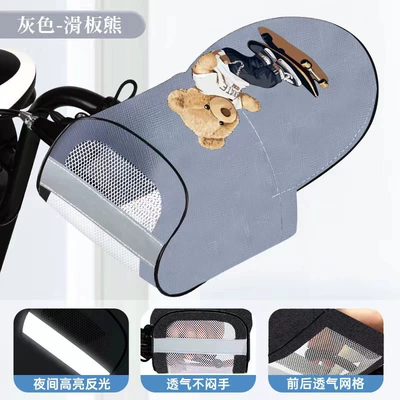 Handle Cover Sunshade Waterproof — Motorcycle Handle Cover - skateboard-bear-purple-new-style-breathable-three-dimensional-grip-cover