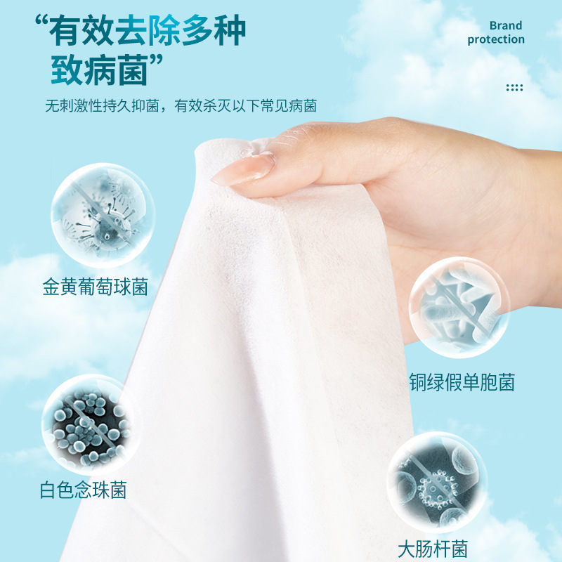 Antibacterial children's wipes for baby