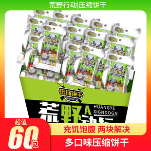 60���[�͉��sɴ������ͥ��������ɼZ����W�����|��ʳ����