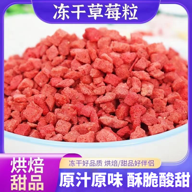 Sublimated strawberry