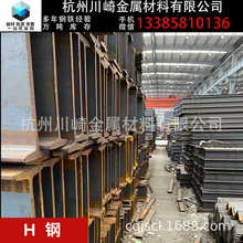 H型钢 普碳Q235B低合金Q355B整支批发价格电议