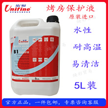 ��Ʊ̨��������܇���� �ڱ�Һ��Ĥ ˮ�ԭh��5L�������oҺ