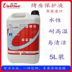 Specialized Taiwan Younai Automotive Spray Paint Masking Fluid Film Forming Water-Based Eco-Friendly 5L Paint Booth Protection Fluid