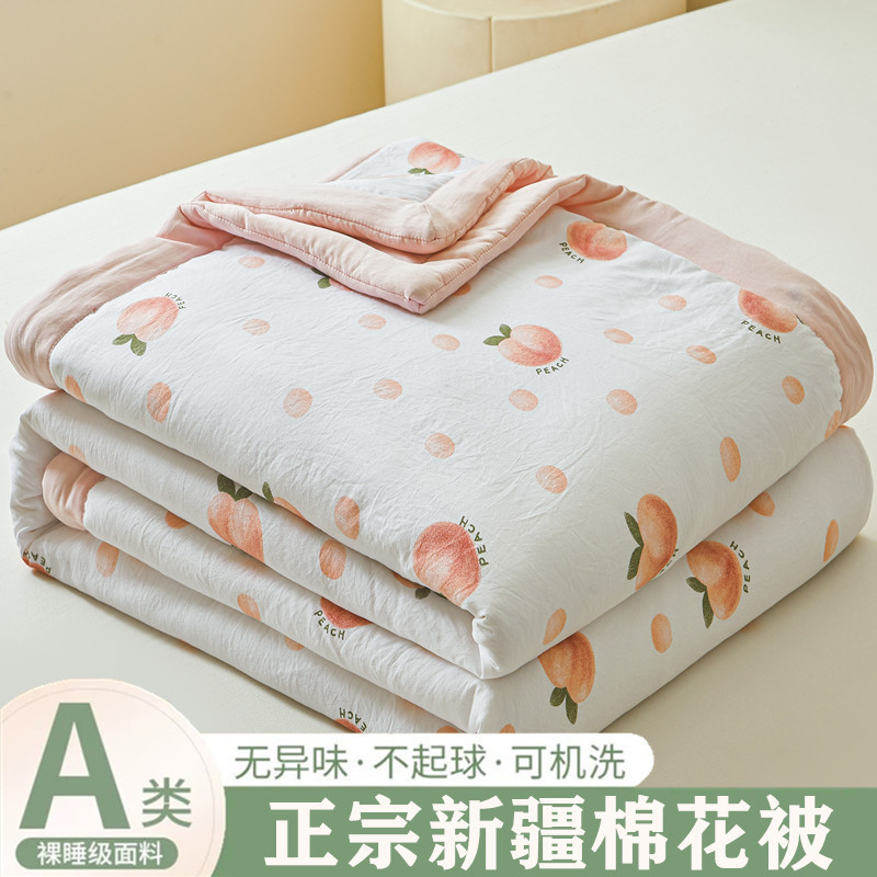 クラスA母子グレード新疆綿サマーキルトダブル洗濯機で洗える夏用エアコンキルトギフトキルトサマーキルト|undefined