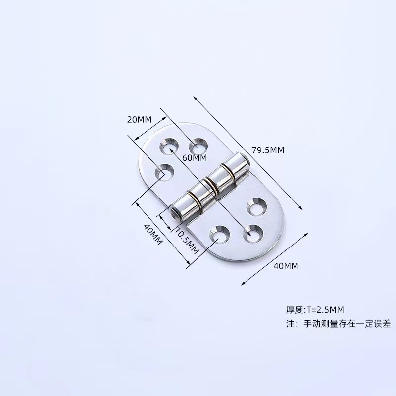 厚いステンレス304重型工業ヒンジ配電箱電気盤平開折り畳みヒンジ機械設備ヒンジ|undefined