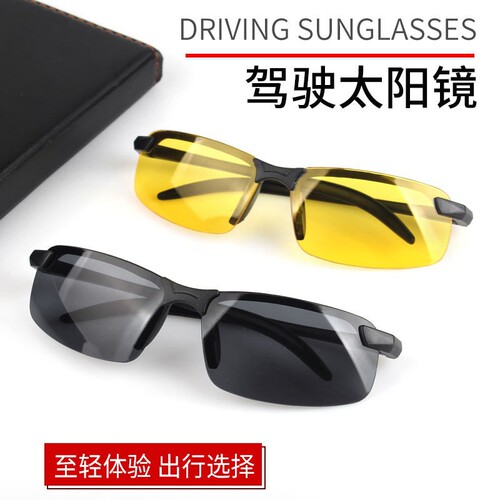 Men's 3043 Day and Night Dual-Use Driving Sunglasses for Sale at Street Stands, Factory Direct