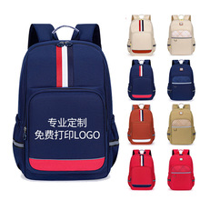 小学生英伦风书包1-6年级辅导培训班广告背包幼儿园书包定制logo