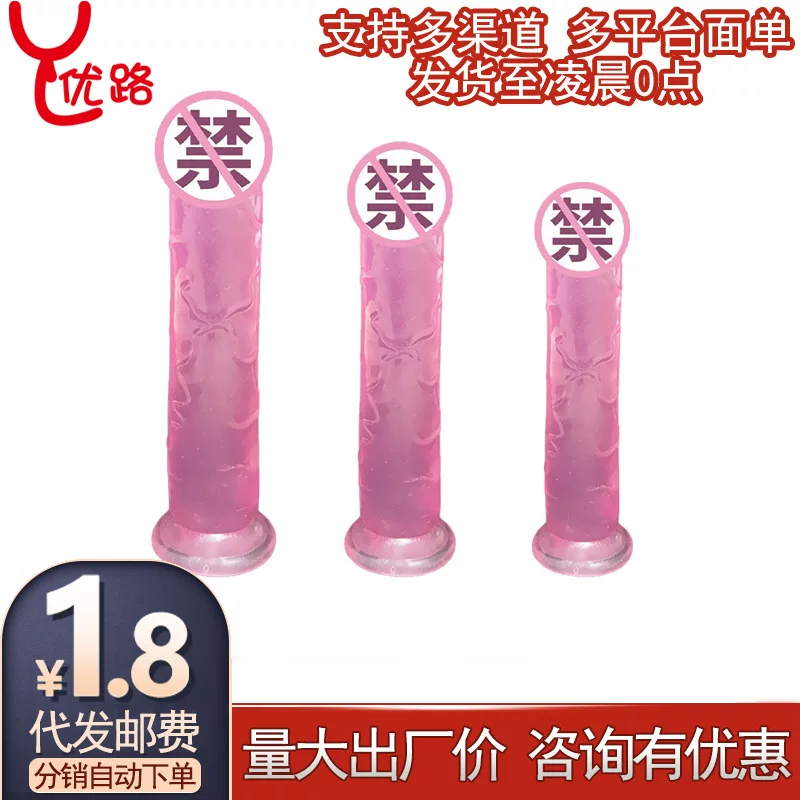 Silicone Suction-Cup Dildo, Pink, Multiple Diameters 2–5 cm, Soft Realistic Texture