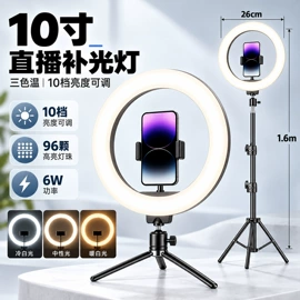 补光灯;手机支架;USB风扇