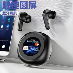 国境を越えた卸売りyw13フルカラータッチスクリーン丸スクリーンbluetoothイヤホン入耳式騒音低減hd識別無線イヤホン