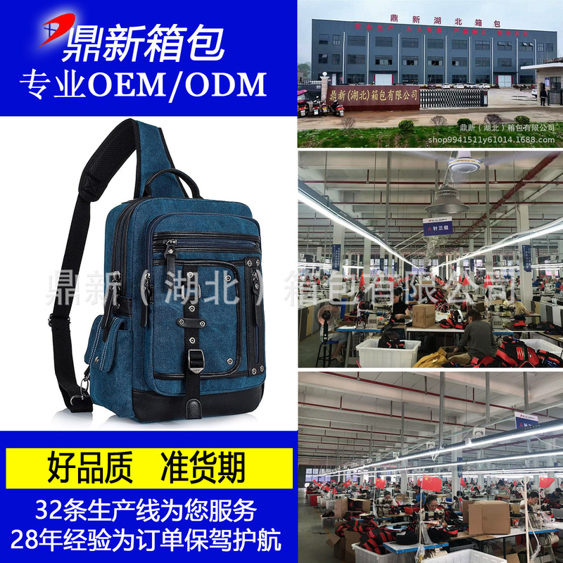 Processing and Customization of Professional Computer Shoulder Bags, Professional Digital Backpacks, Tablet Notebook Backpacks, Anti-Theft Bags, Digital Bags