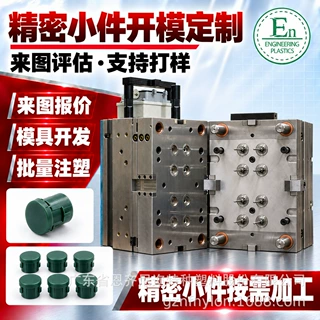 电动车PEEK轴套耐磨耐高温尼龙66塑料配件定制开模具注塑塑料制品
