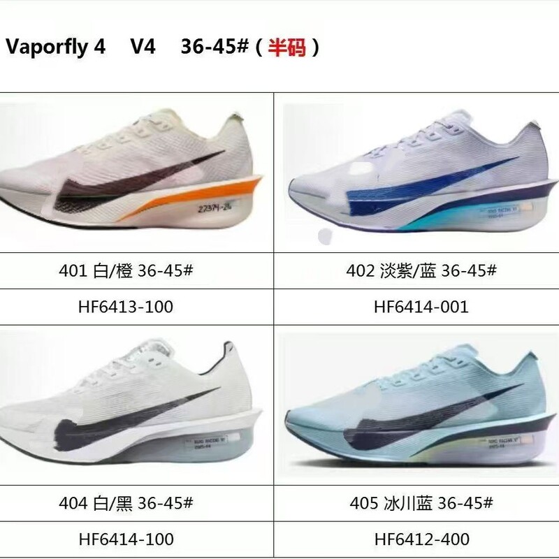 Putian Factory Direct Sales Pure Original Vaporfly 4Th Generation Marathon Running Shoes for Men and Women Sports Training Export Cross-Border