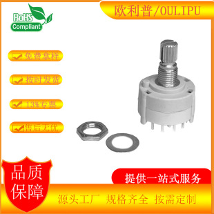Rotary switch metal band switch round band dial segment rotary switch multi-position switch 1-10 rotation