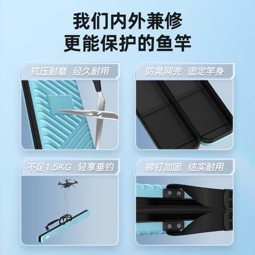 Jia Diao Ni  new fishing rod bag fishing hard shell rod bag umbrella bag integrated storage fishing gear special bag lightweight type