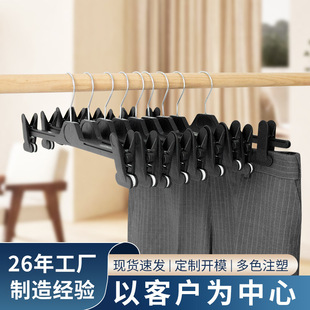 Pants Clothes Hanger Wholesale Telescopic Pants Rack Clothing Store Plastic Pants Clips Multifunctional Skirt Clips Stainless Suit Pants Clips