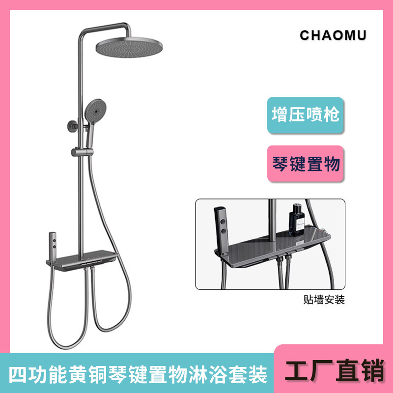 Cross-border foreign trade waterfall shower set with hot and cold water, shoulder spray, multifunctional, high-end, surface-mounted shower panel for home use Cross-border foreign trade waterfall shower set with hot and cold water, shoulder spray, multifunctional, high-end, surface-mounted shower panel for home use