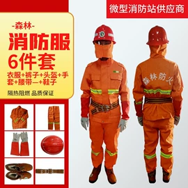 其他消防设备;消防箱;灭火器材