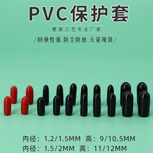 PVC�z�� ��܇늾��^���o�׽^��ñĩ��늾��� ���ˇ�����o�z��