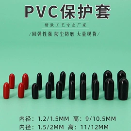 包装制品配件;钮扣;气动接头