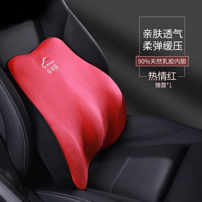 car pillow car seat neck | Waist support - waist-i-r632mf-r-warm-red-natural-latex