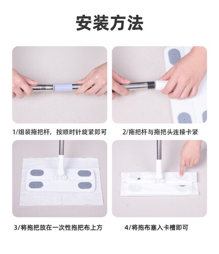 Electrostatic dust removal mop no-wash household lazy disposable vacuum paper floor mop dry and wet paper flat mop
