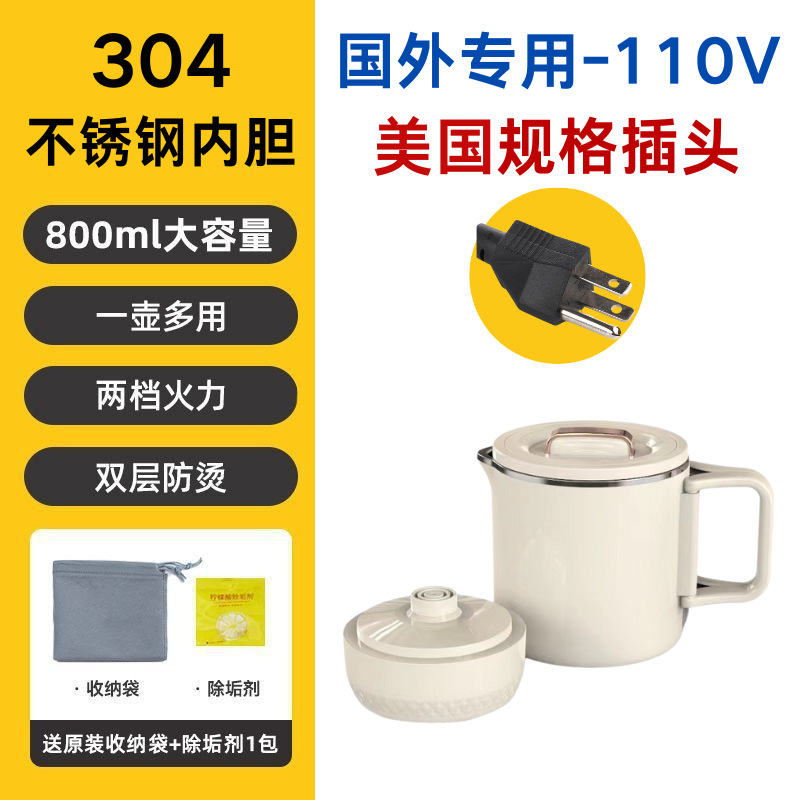 110V 미국 게이지 * 304 스테인레스 스틸 라이너