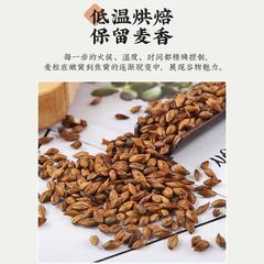Barley tea canned wholesale barley herbal tea barley tea barley tea large quantity preferential factory direct sales
